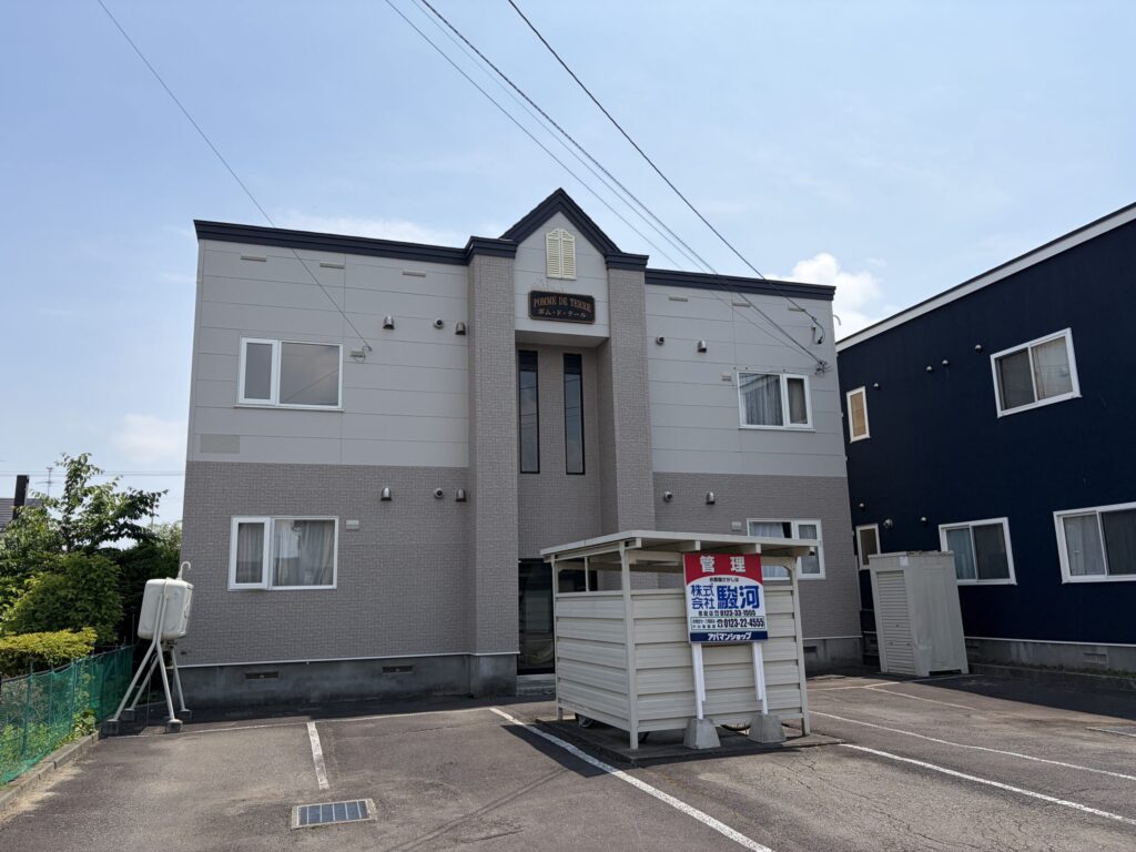 恵庭市住吉町 収益アパート 3,820万円｜利回り8.2％